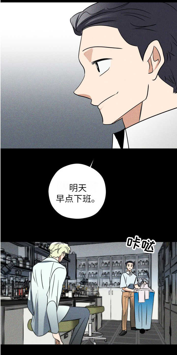第15章：陪伴8