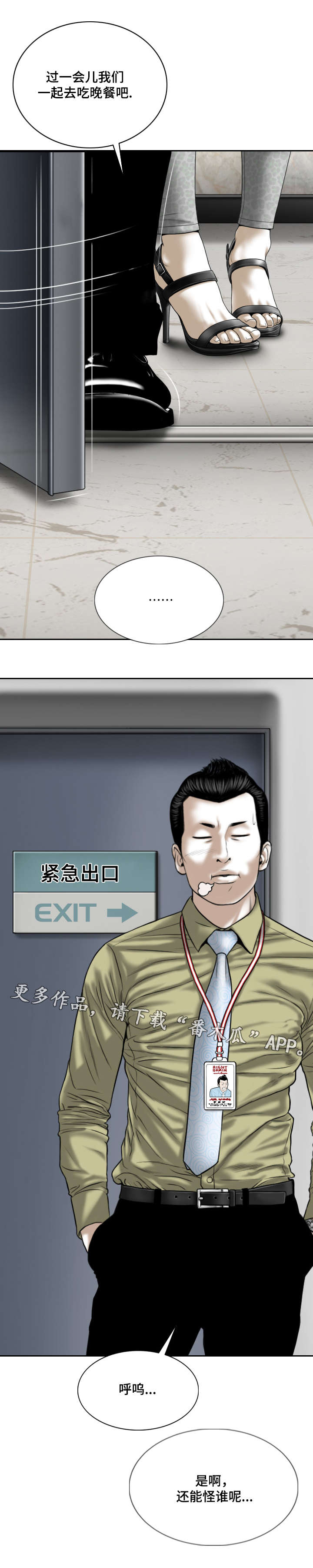 第39章：证明15