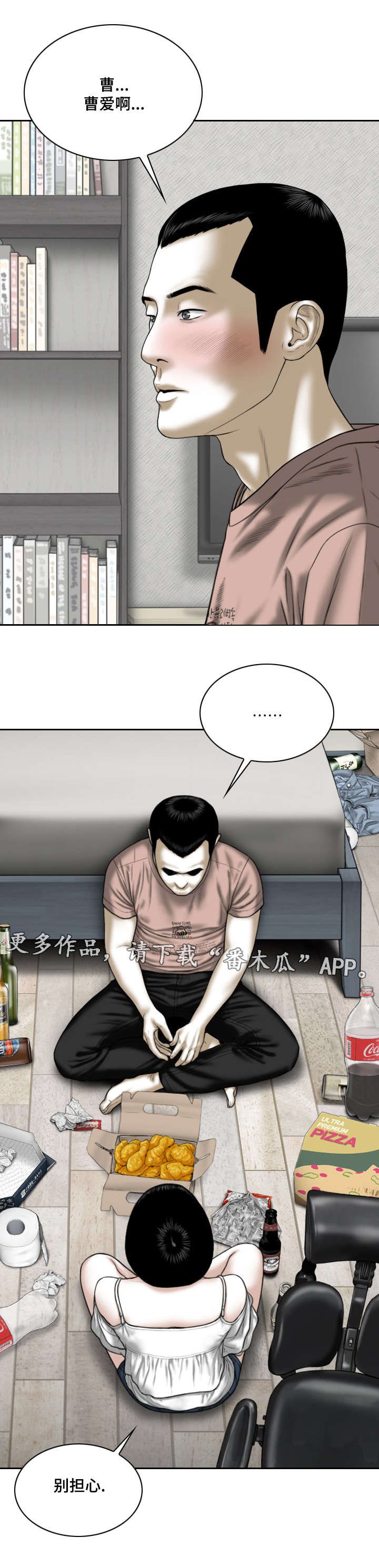 第59章：实战4