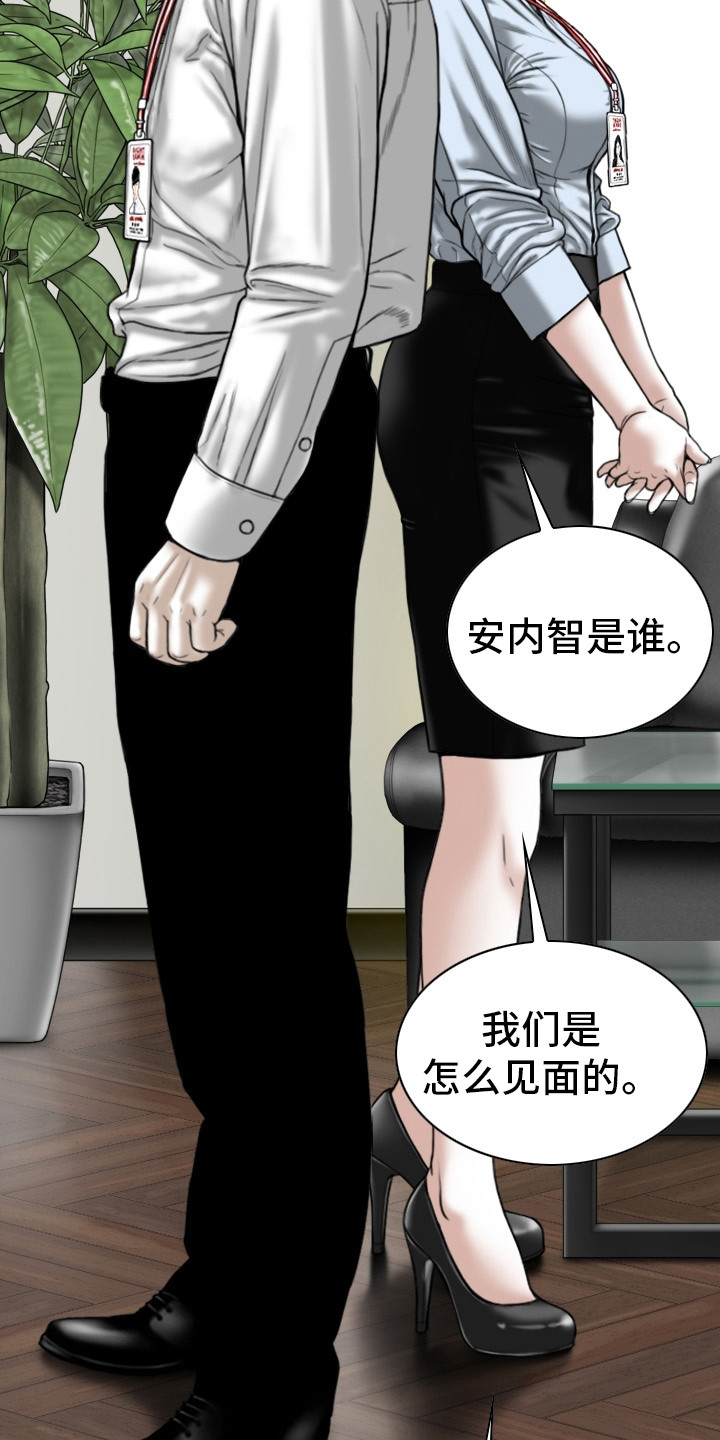 第82章：忘了吧7