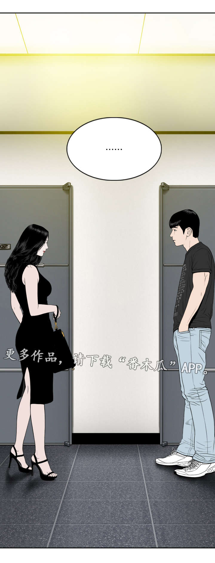 第29章：询问7
