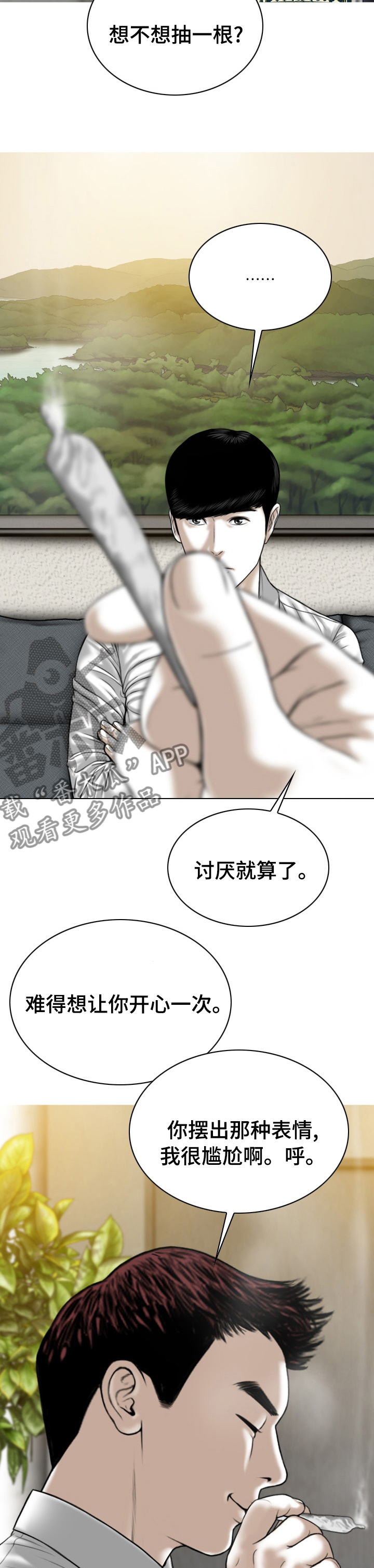 第69章：头疼4