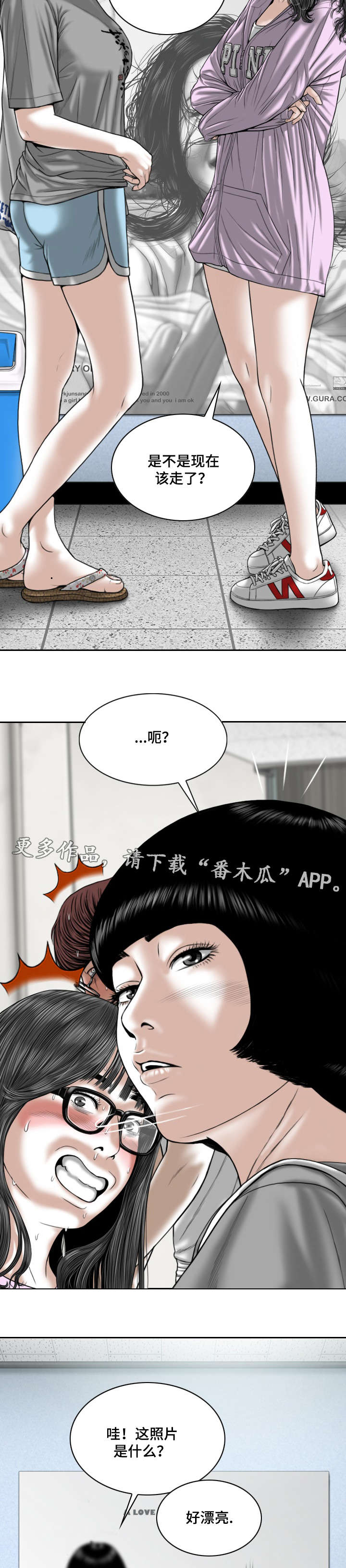 第10章：社团14