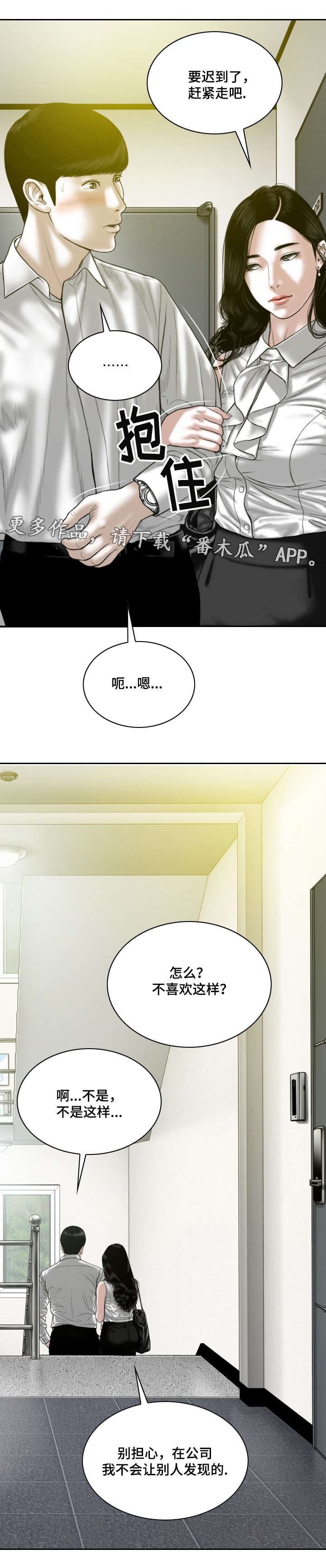 第48章：咖啡1