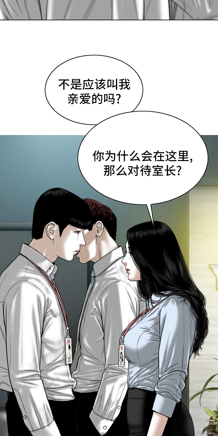 第82章：忘了吧1