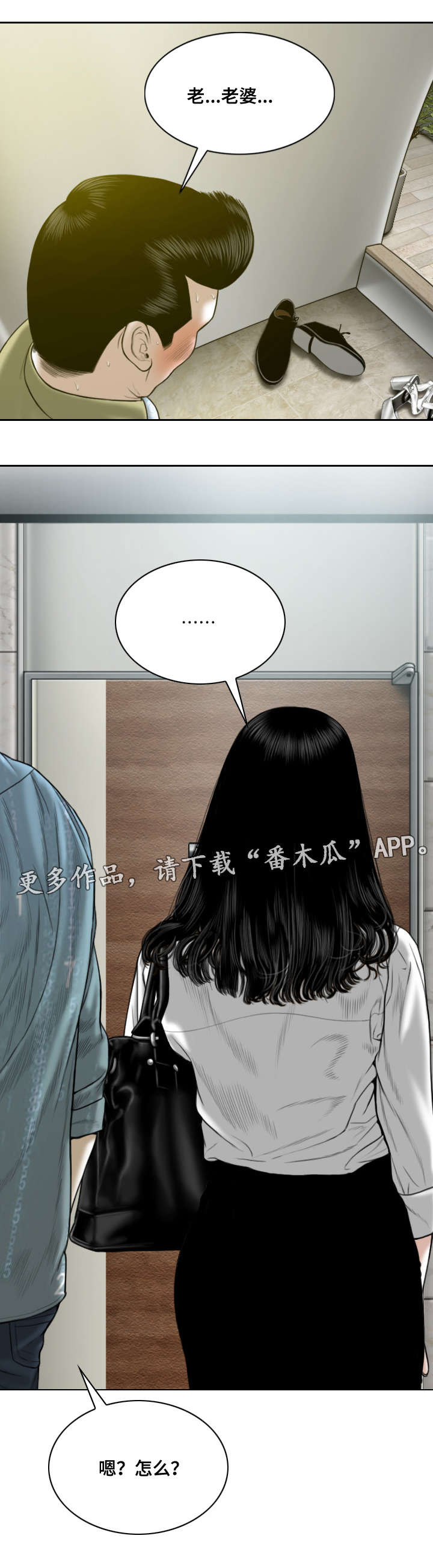 第37章：醒酒汤5