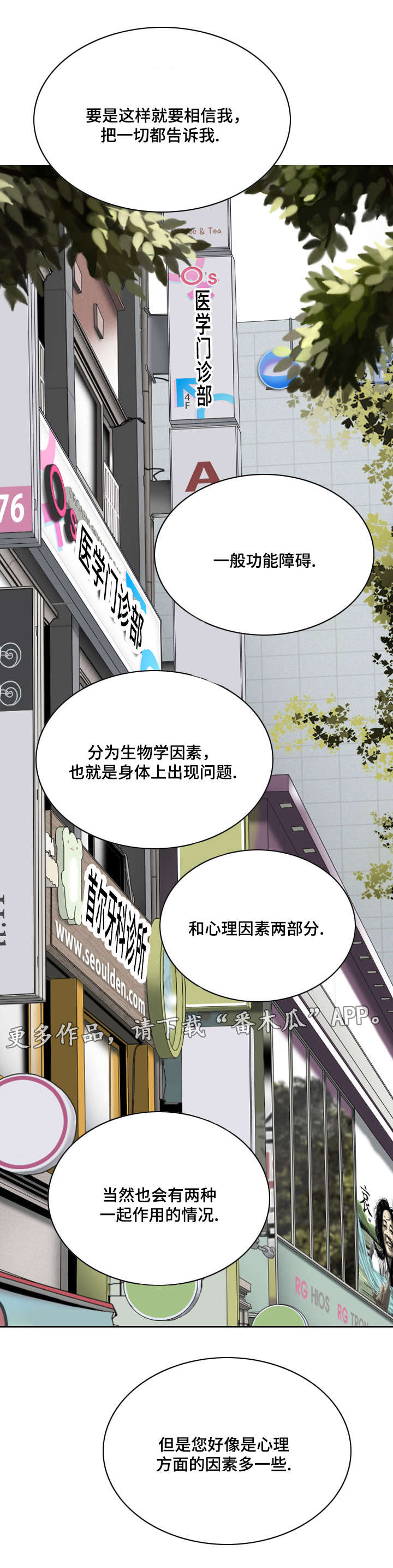 第21章：锻炼13