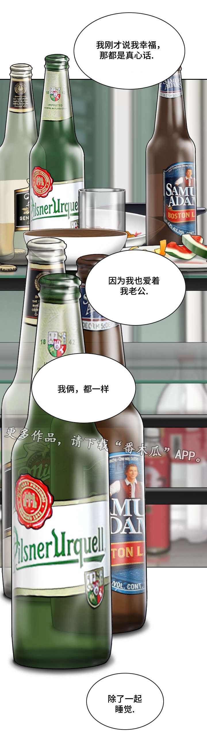 第65章：取向23