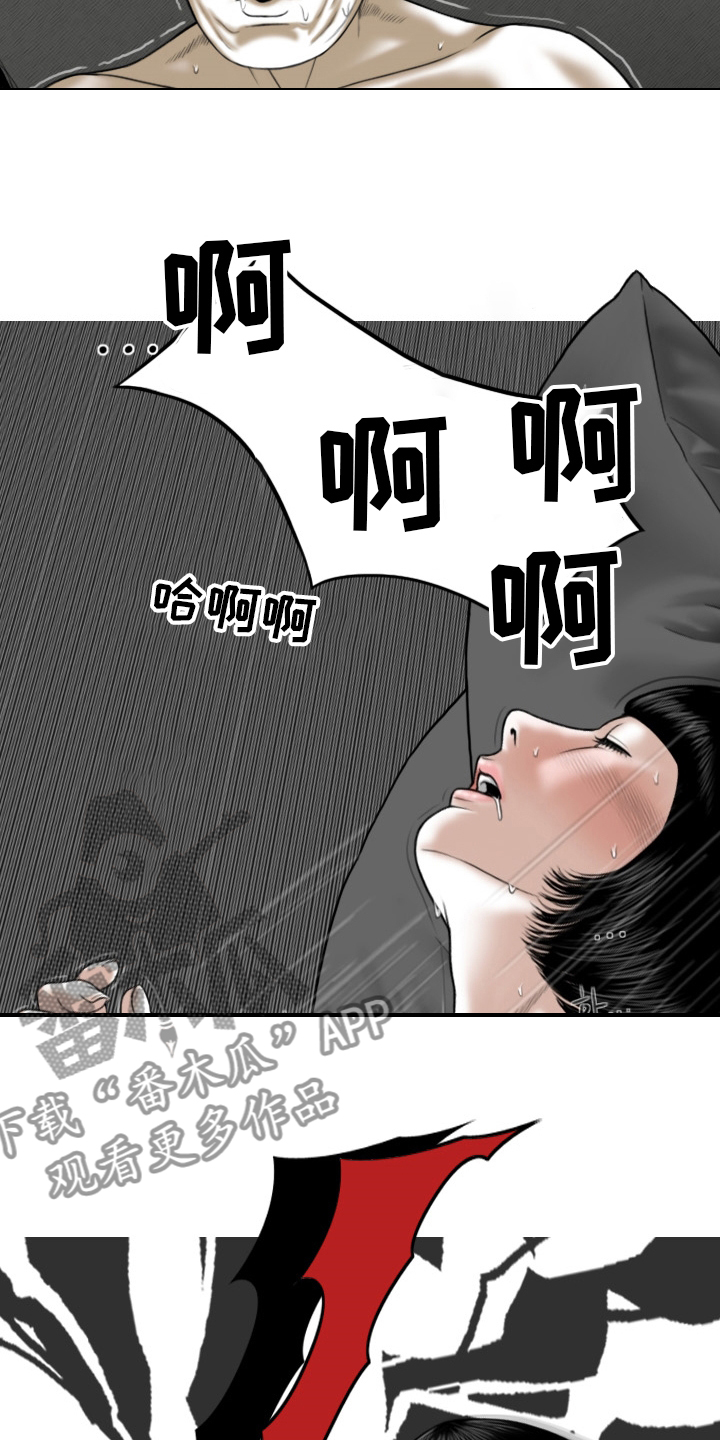第76章：竟敢19