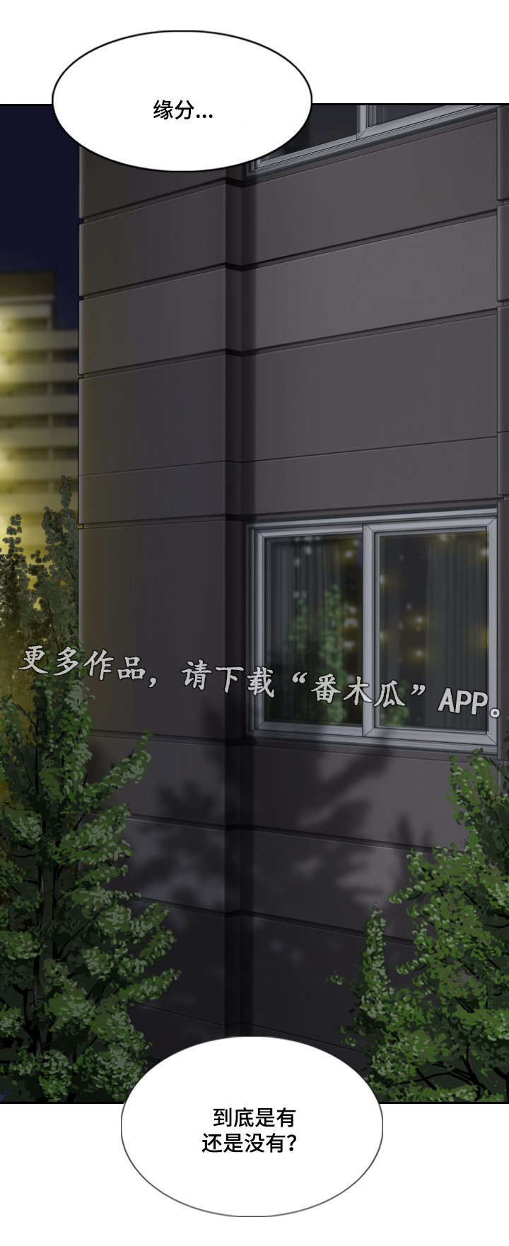 第52章：梦8