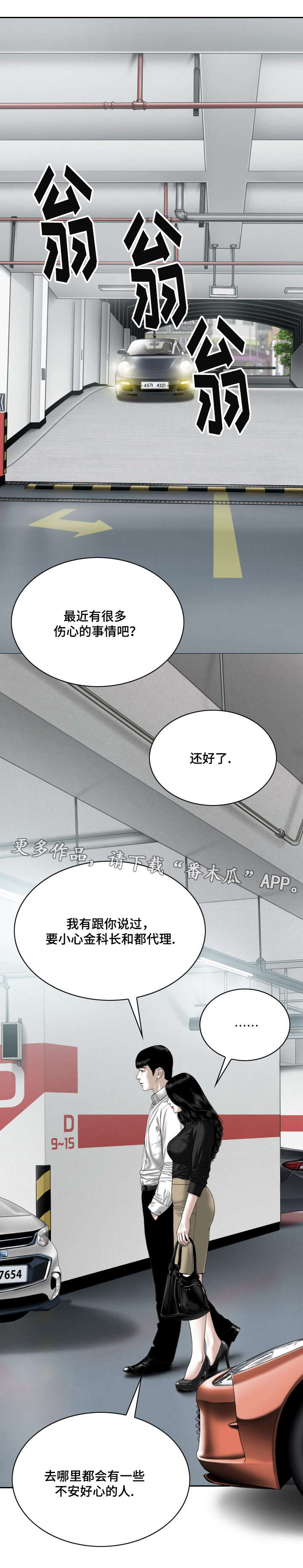 第39章：证明17