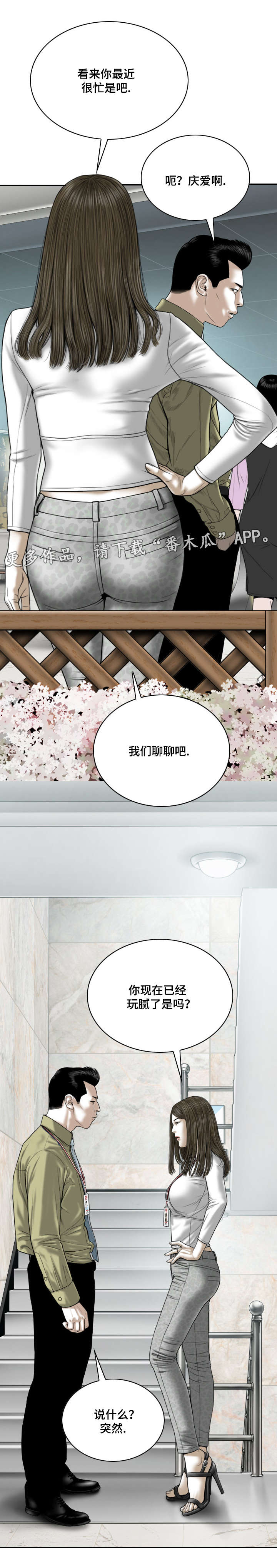 第39章：证明7