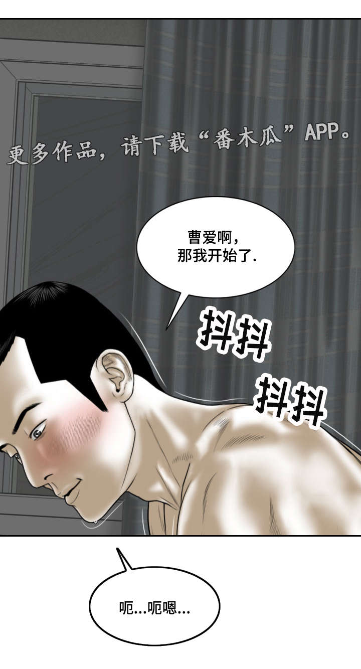 第62章：想说的话19