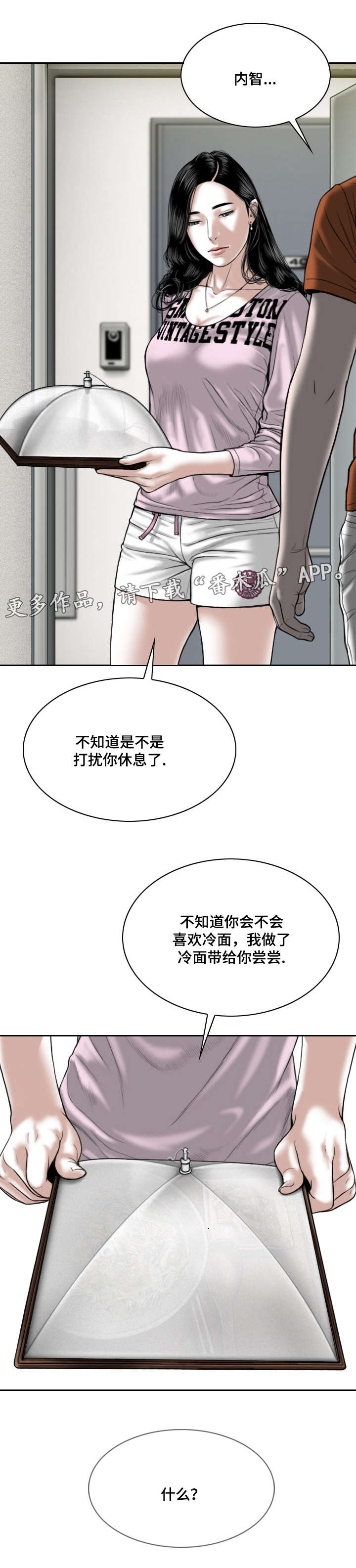 第13章：你相信吗2