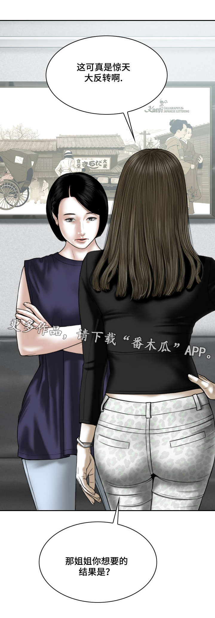 第65章：取向22