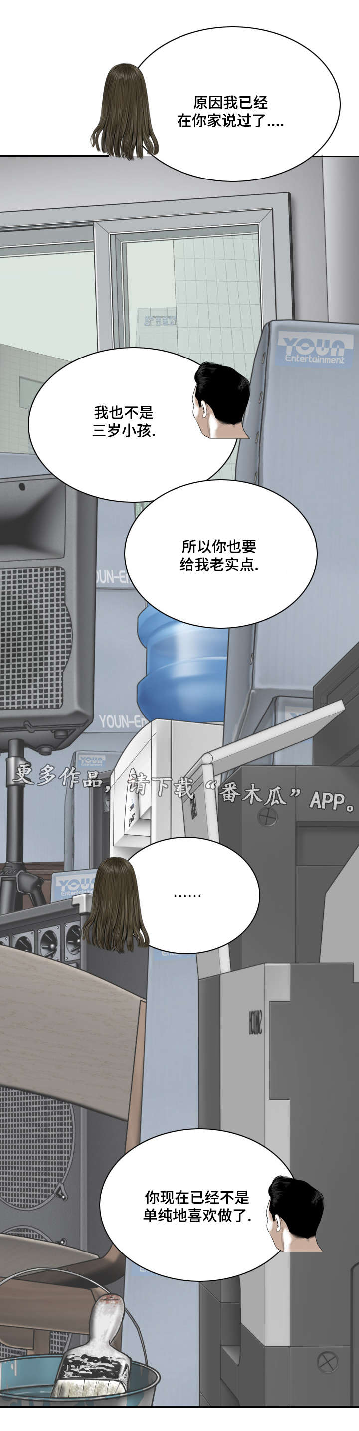 第50章：告状6
