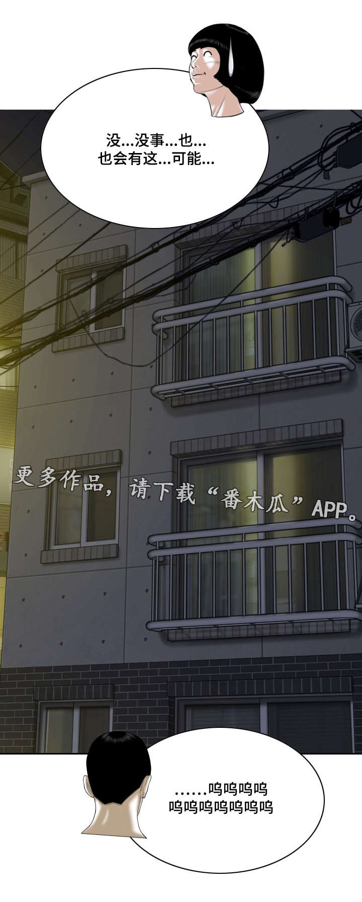 第60章：结束了13