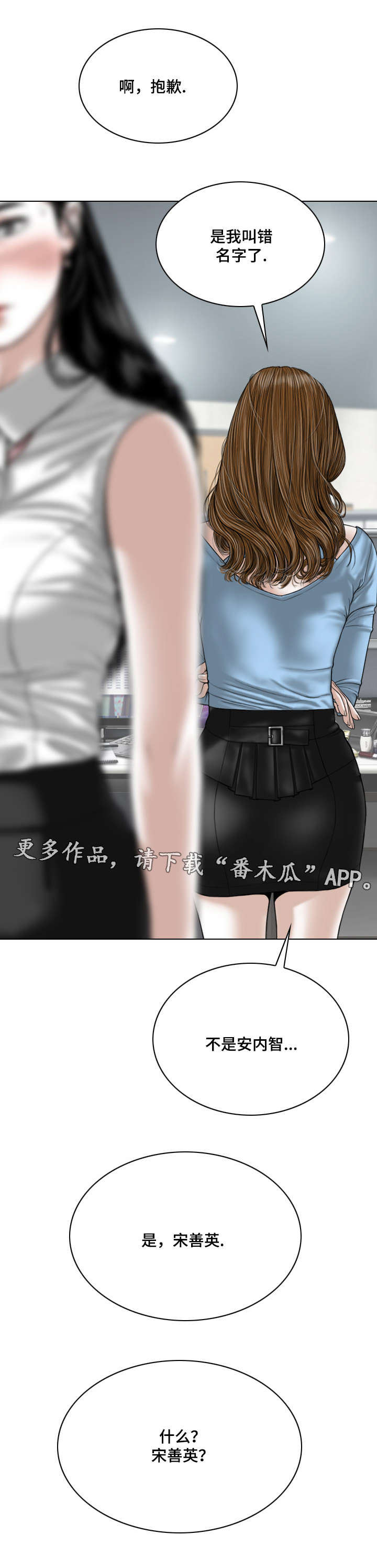 第52章：梦14