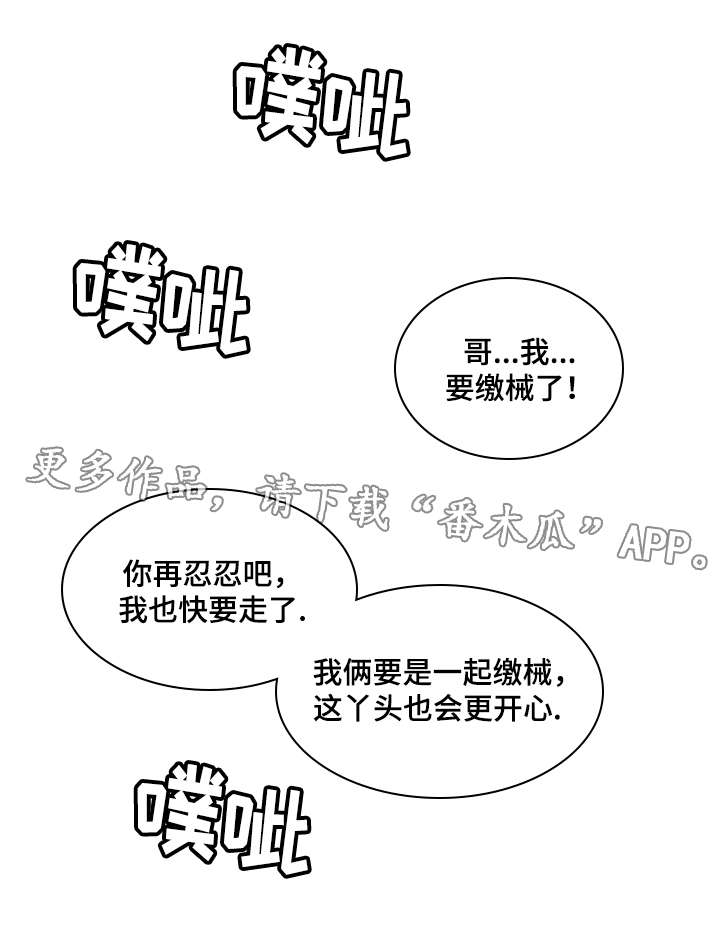 第19章：身份0