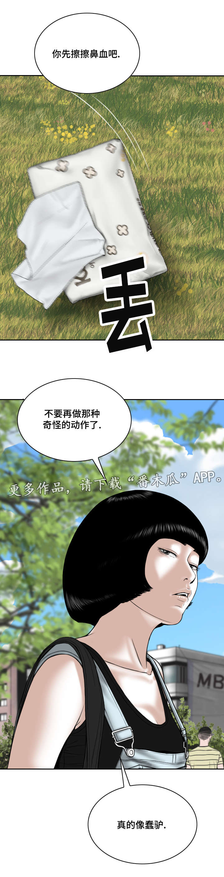 第21章：锻炼9