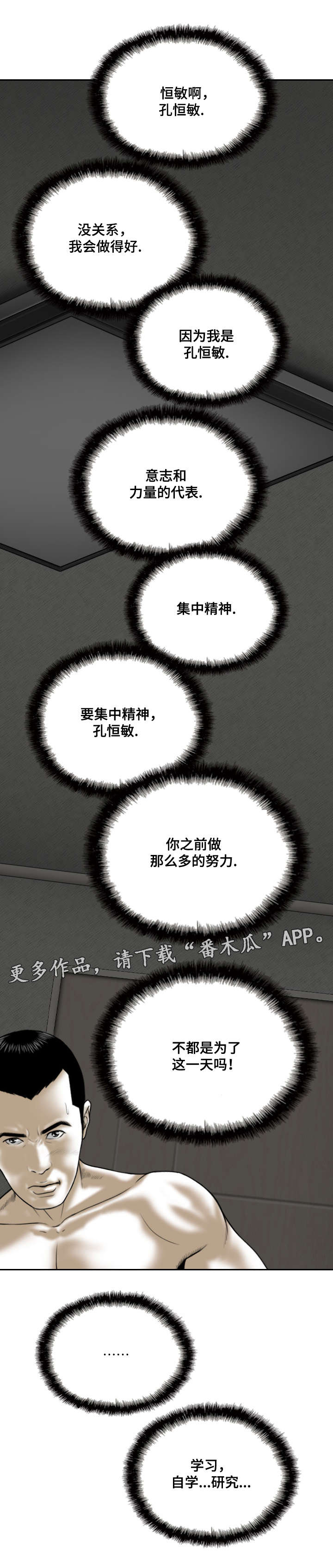 第59章：实战16