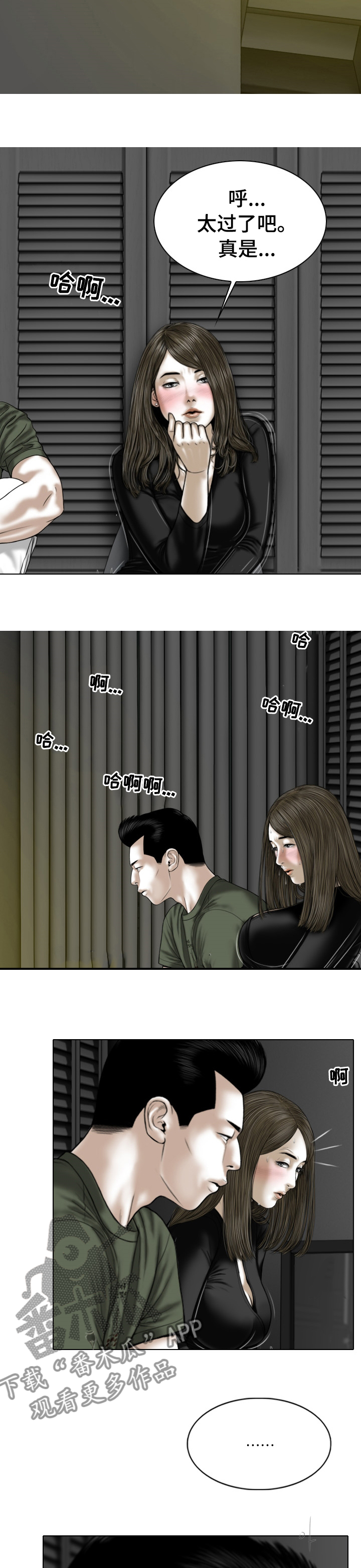 第70章：关注5
