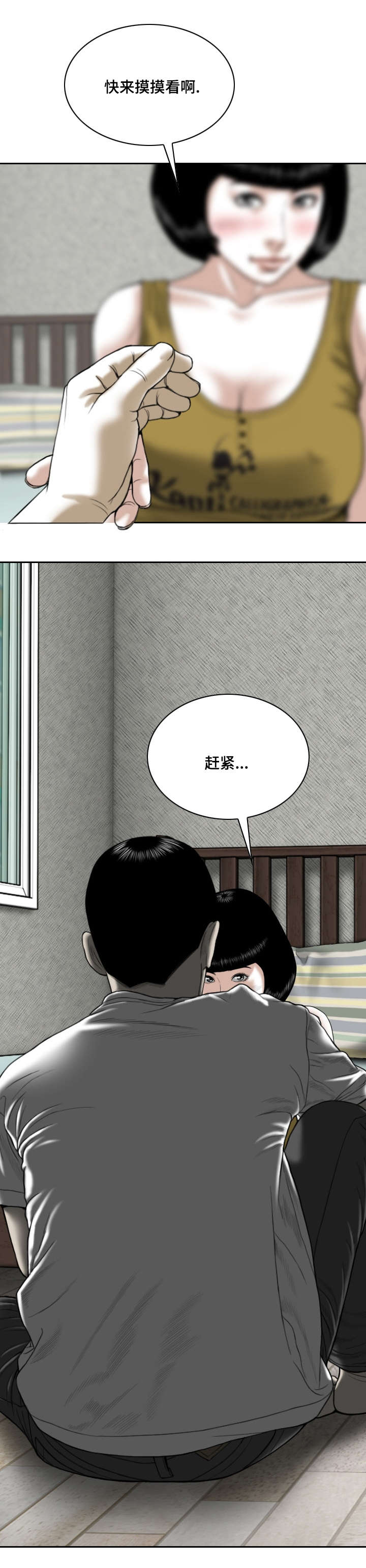 第4章：第一次13