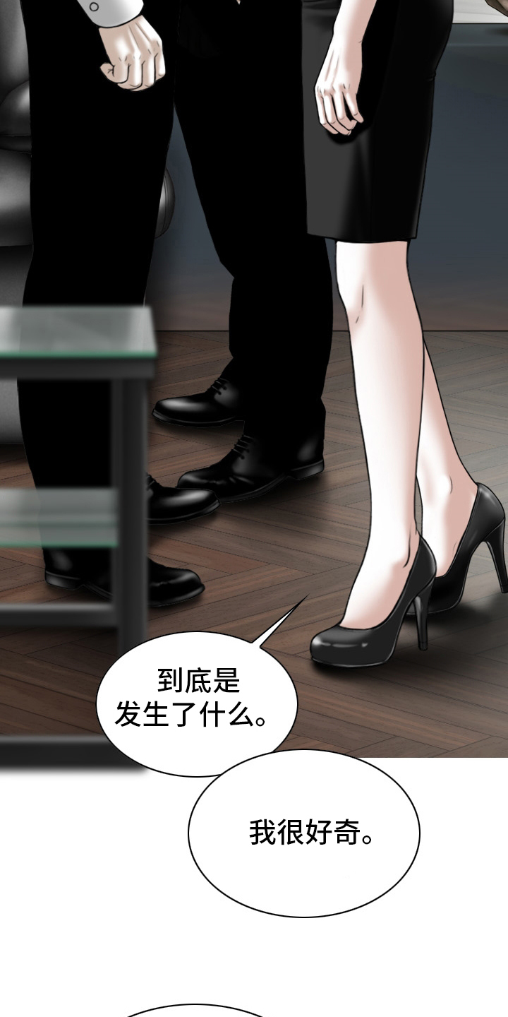 第82章：忘了吧2