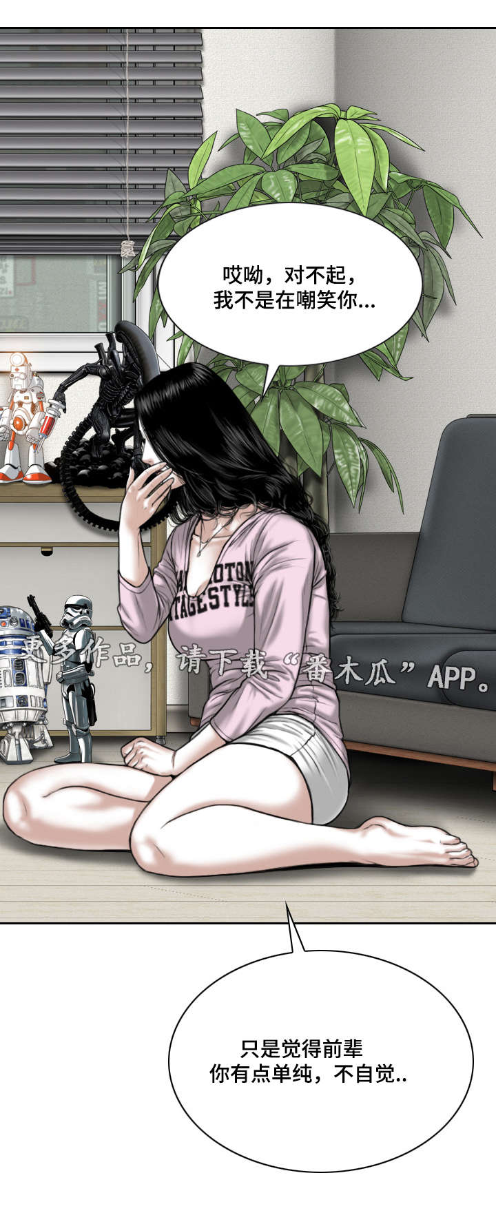 第14章：学习2