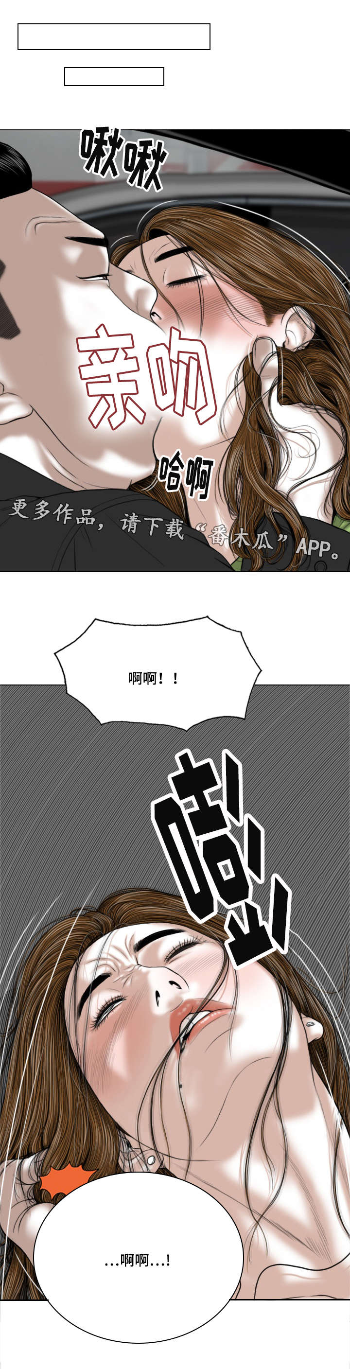 第11章：地下停车场6