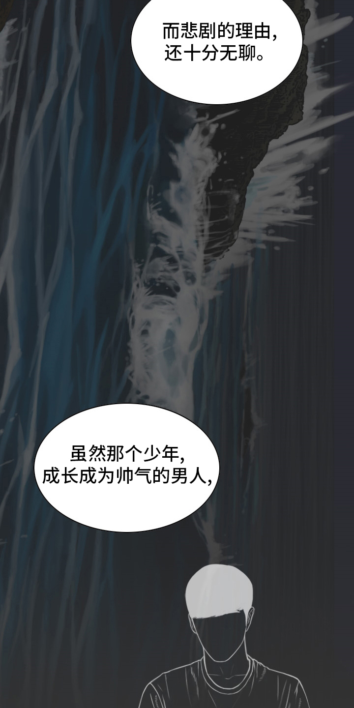 第84章：答案9