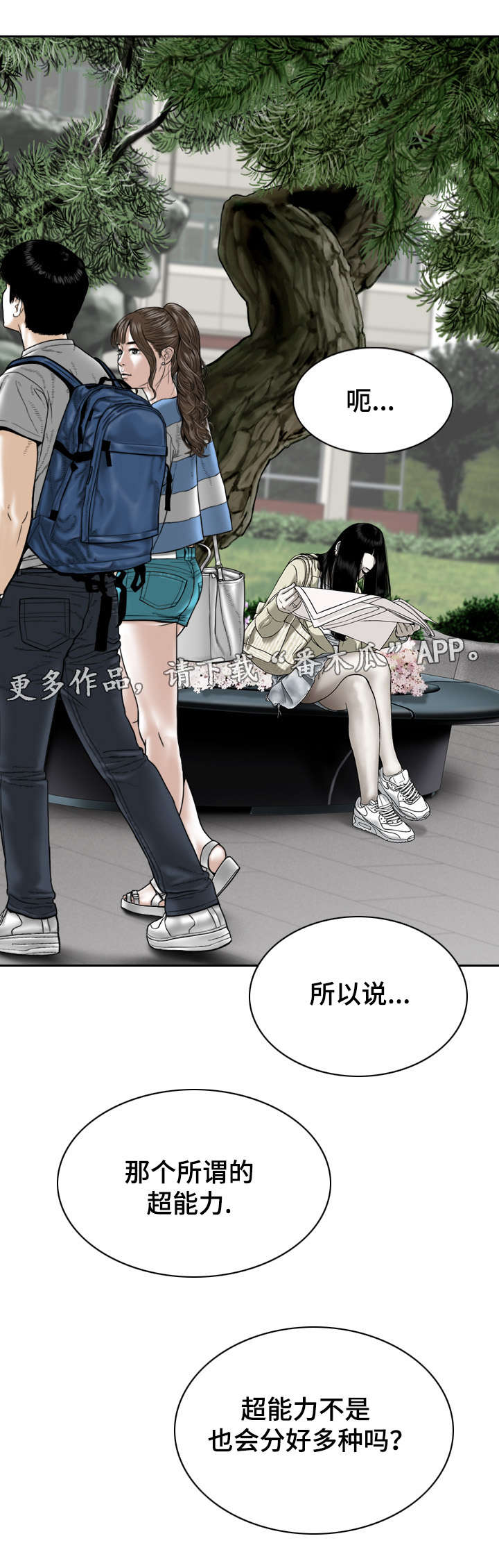 第67章：加入5