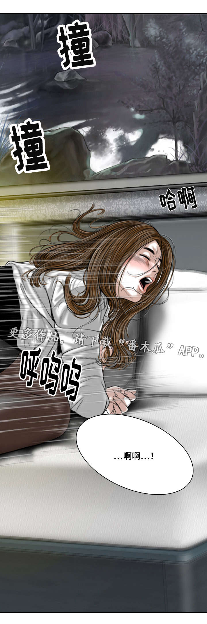第40章：室长10