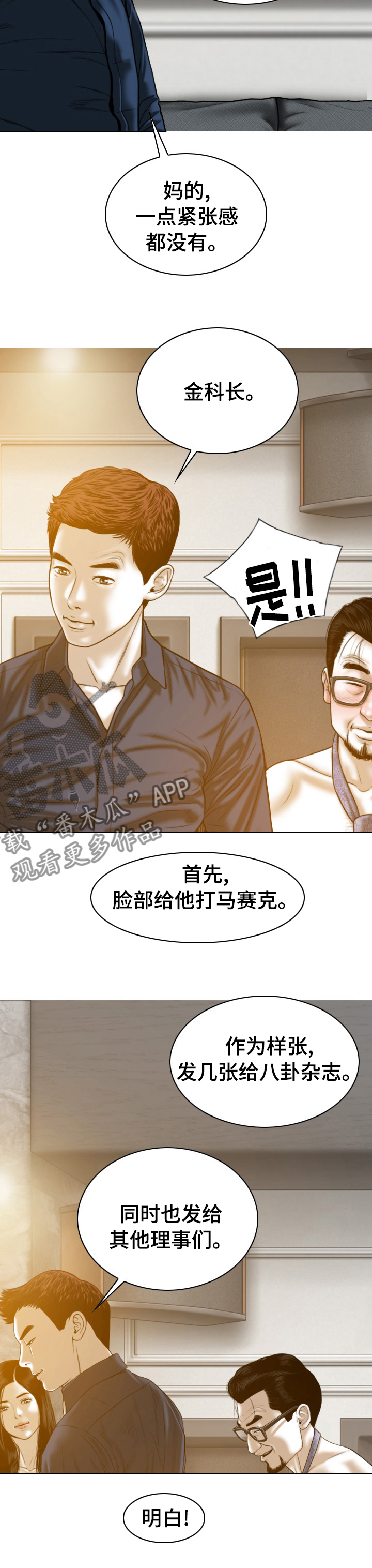 第74章：合同解除10