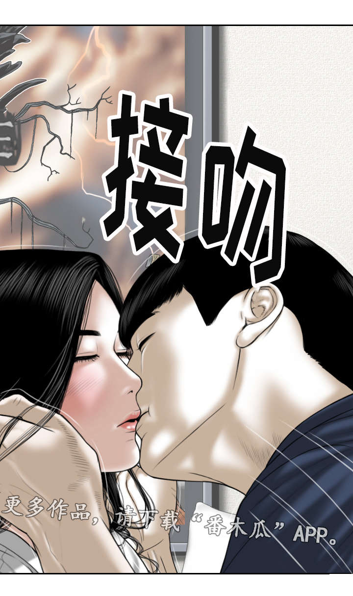 第43章：念想7