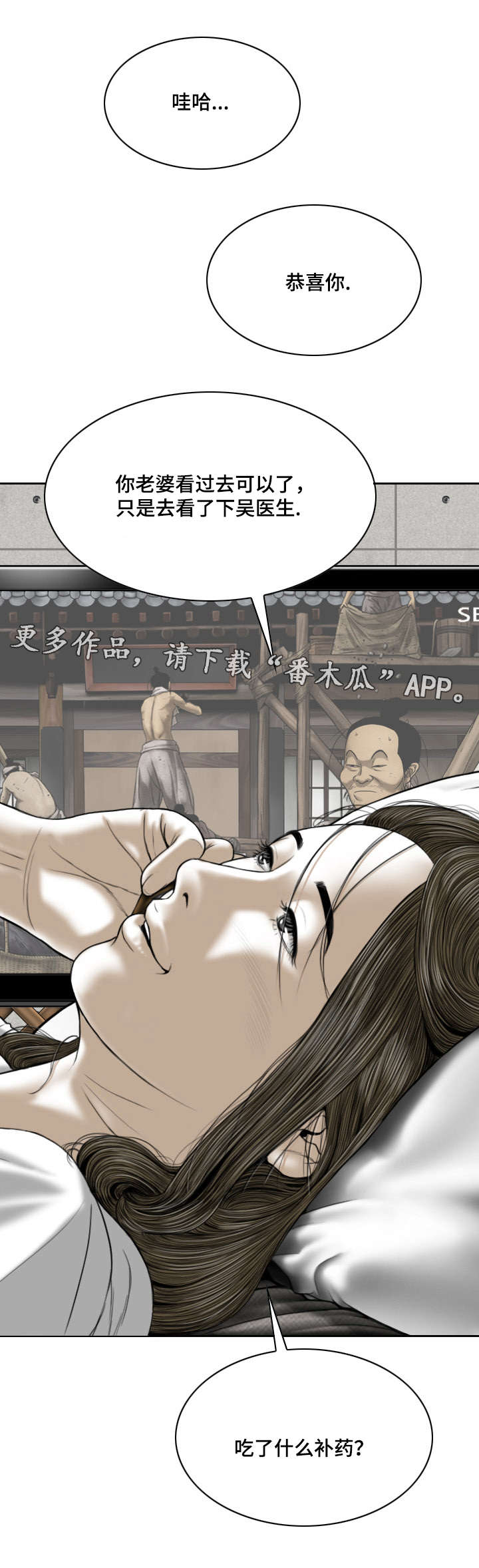 第26章：心理治疗10