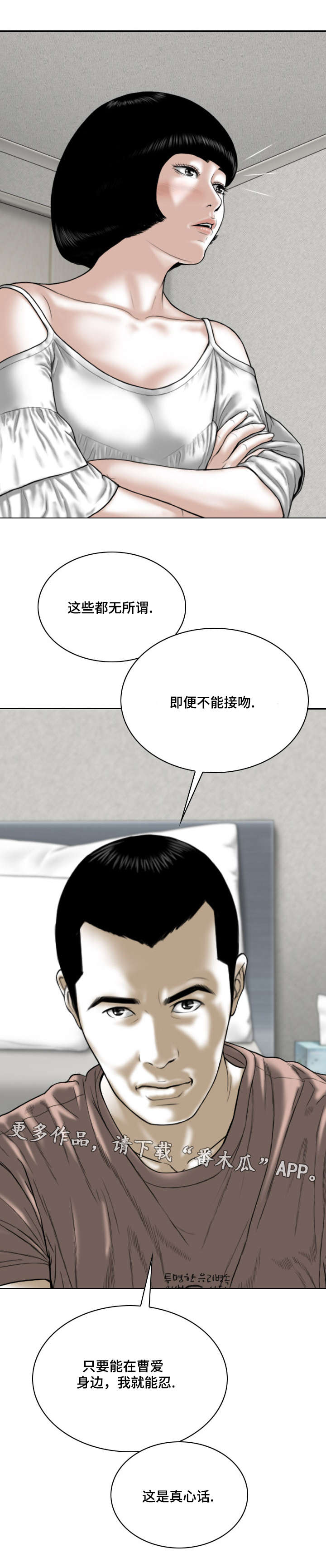 第59章：实战1
