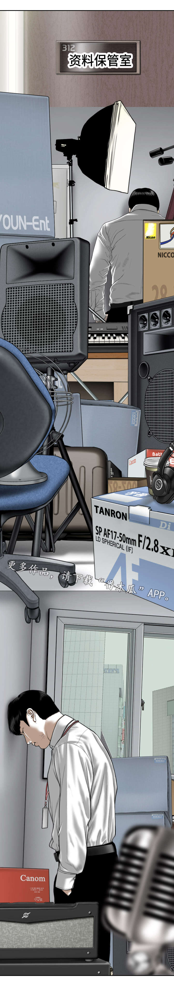 第33章：宣战8