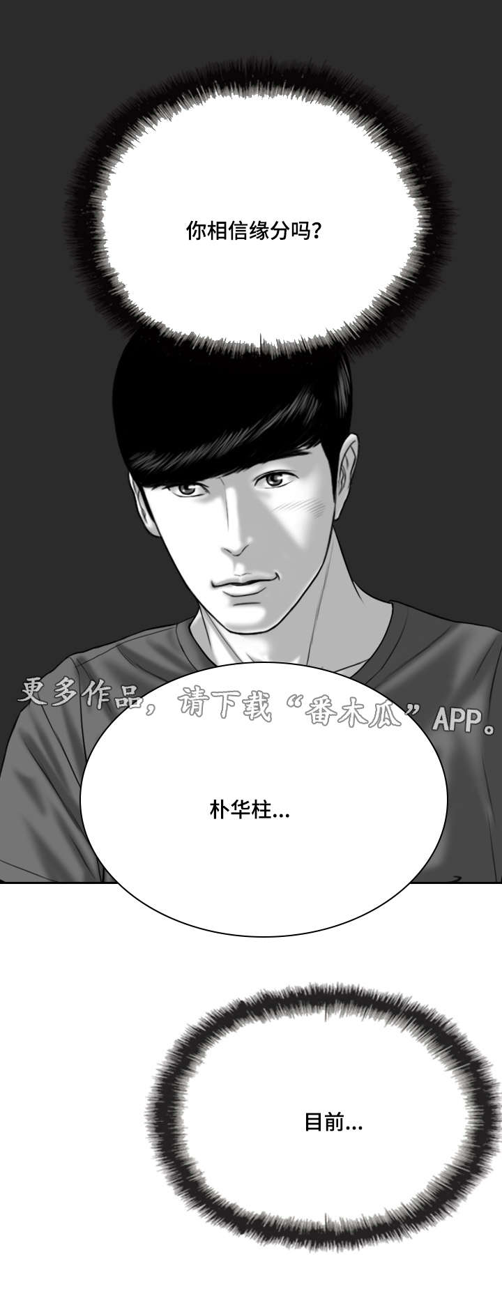 第24章：浴室14