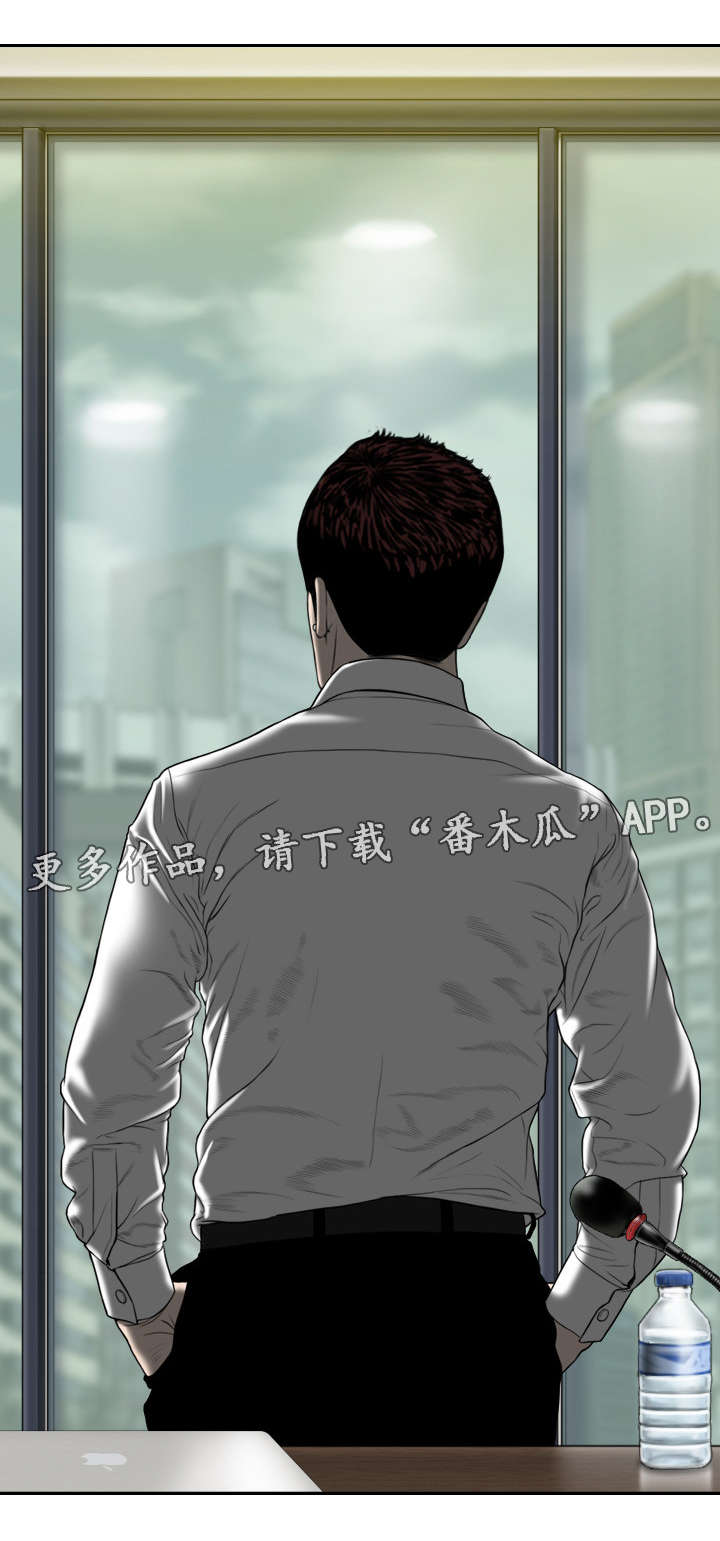 第64章：坦白5