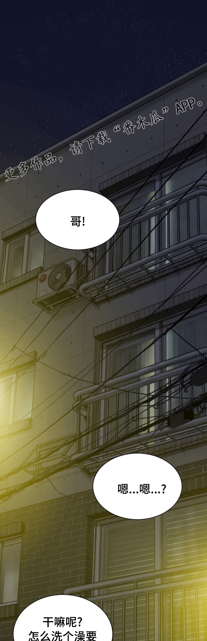 第72章：媒介0