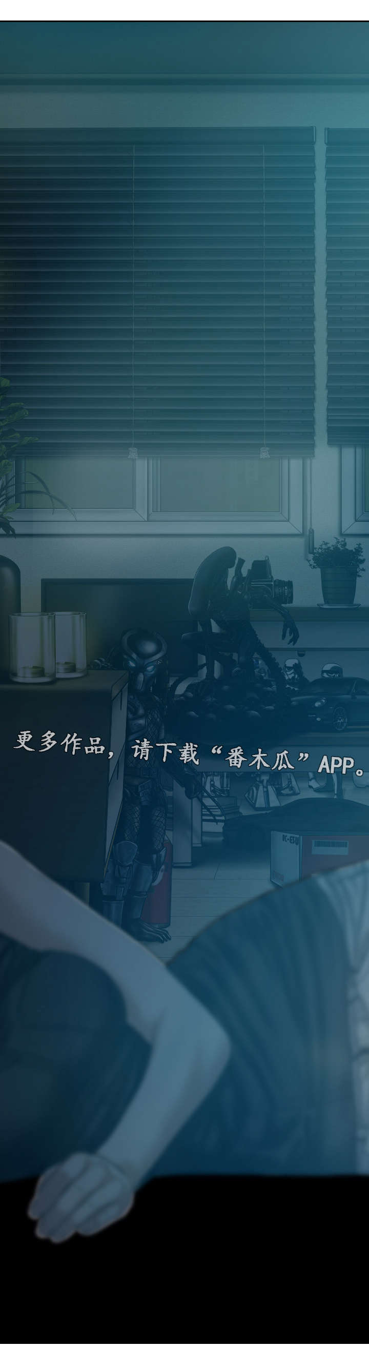 第36章：喝醉后的夜晚3