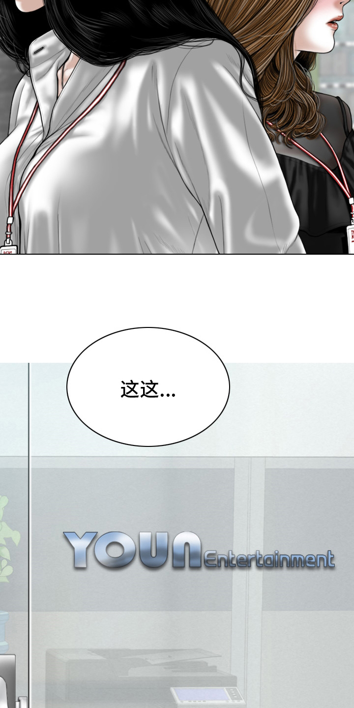 第76章：竟敢12