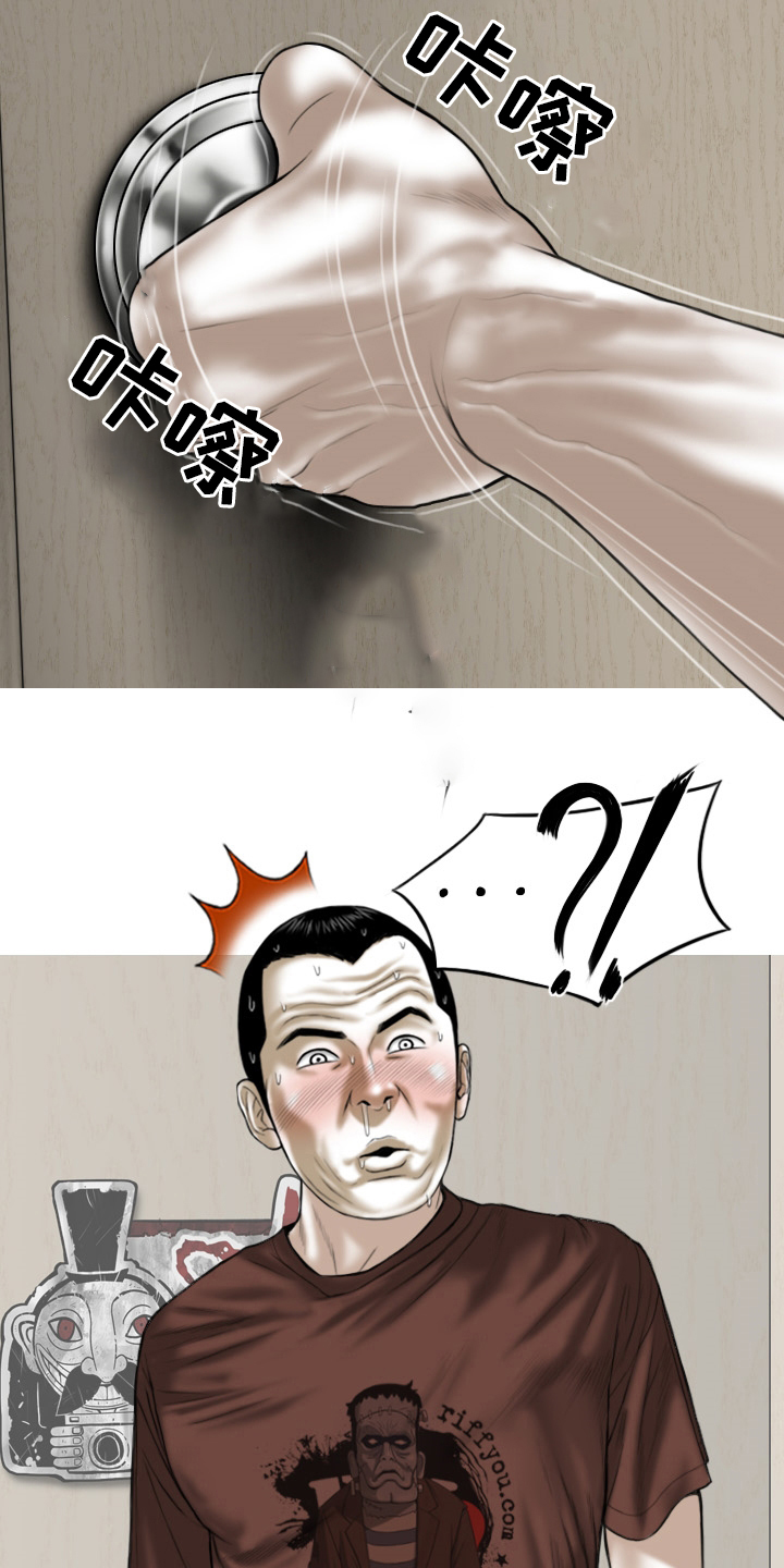 第78章：祝你好运14