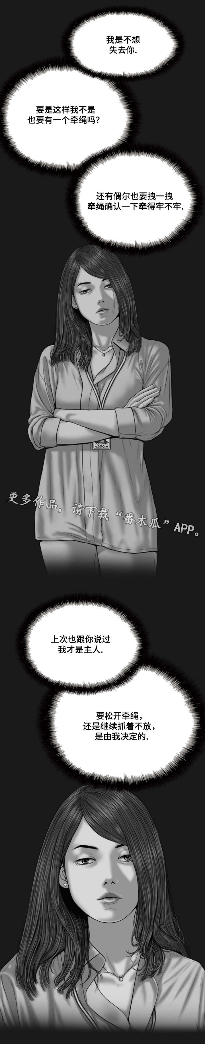第55章：亲友们15