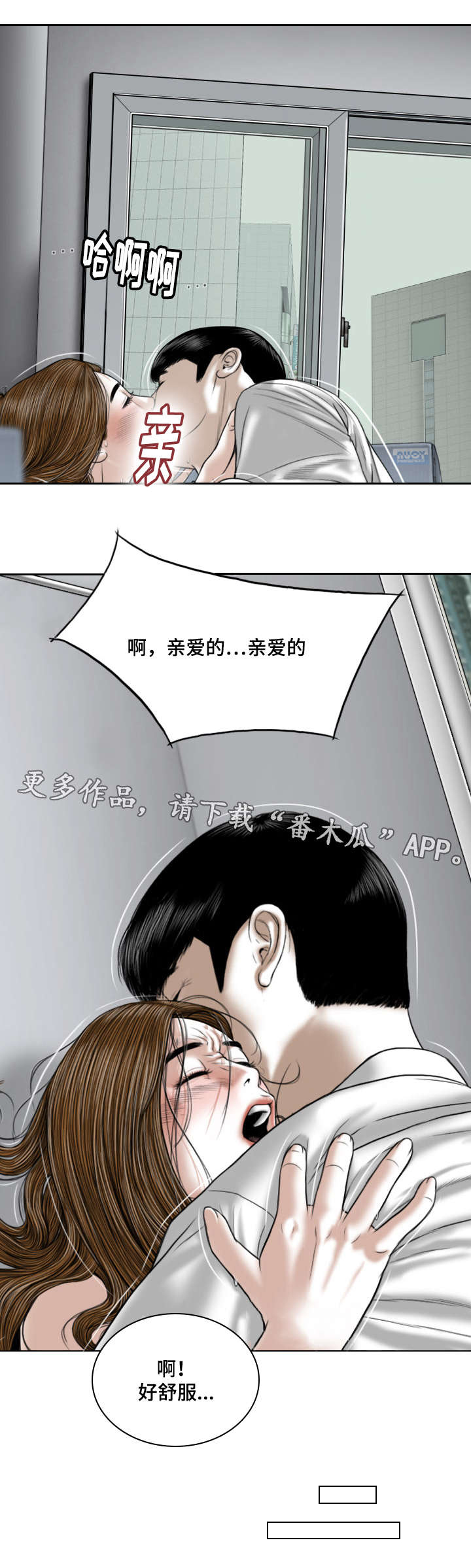 第31章：喝一杯14