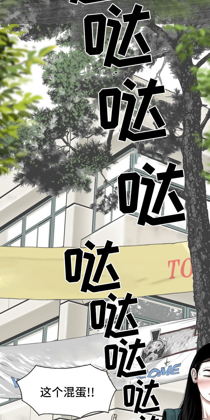 第78章：祝你好运11