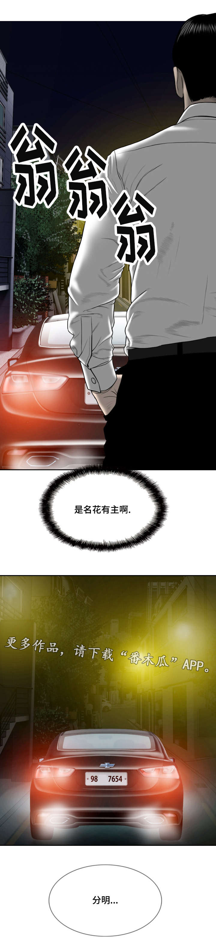 第17章：电脑里的文件14