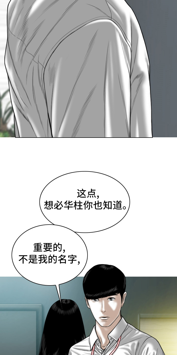 第82章：忘了吧10