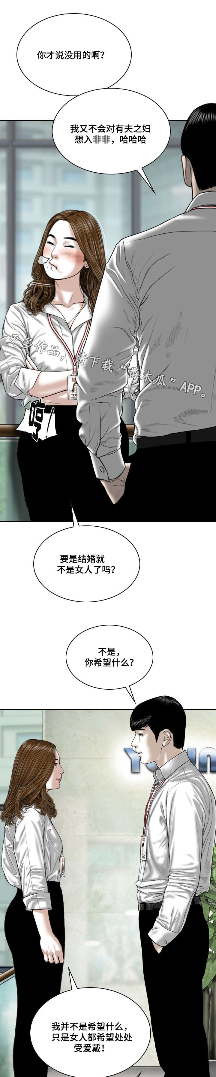 第5章：请求6